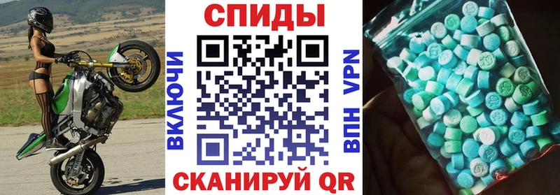 АМФ VHQ Ленинск