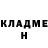 БУТИРАТ GHB TheGreatNinja 2036
