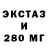 Ecstasy 280 MDMA Ruslan Gorbenko