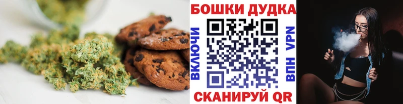 Canna-Cookies марихуана  Ленинск 