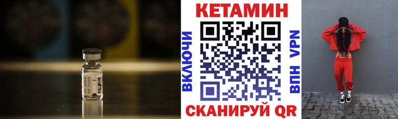 ссылка на мегу зеркало  Ленинск  нарко площадка Telegram  КЕТАМИН VHQ 