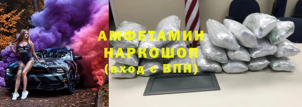 бутик Балахна