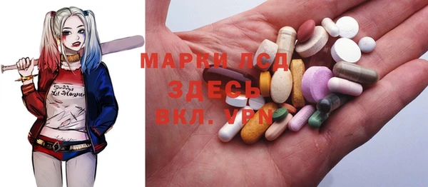 бутик Балахна