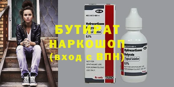 бутик Балахна