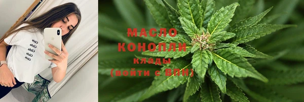 2c-b Балабаново