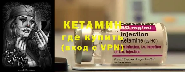 бутик Балахна