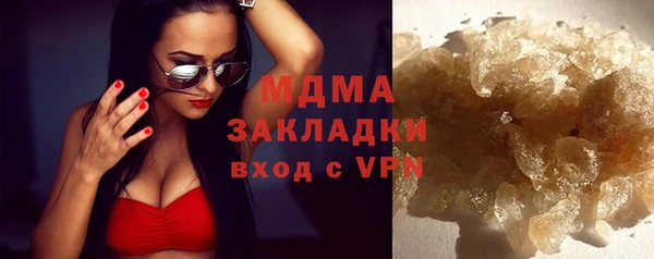 бутик Балахна