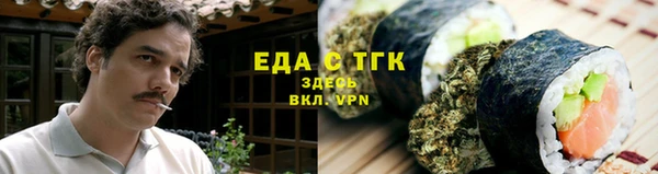 2c-b Балабаново