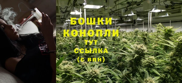 бутик Балахна