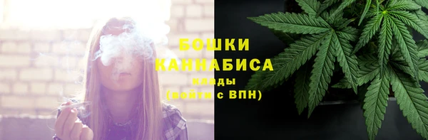 бутик Балахна