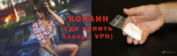 бутик Балахна