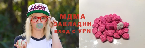 2c-b Балабаново