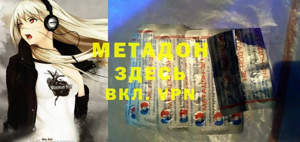 2c-b Балабаново