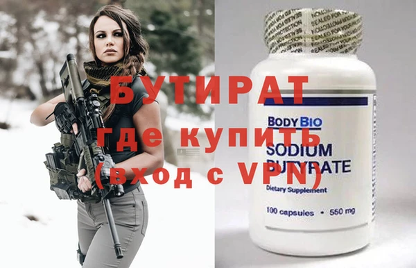 бутик Балахна
