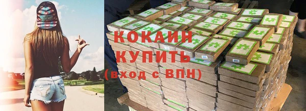 бутик Балахна