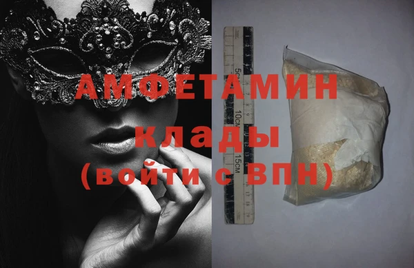 2c-b Балабаново
