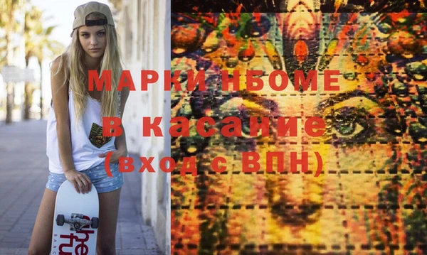 2c-b Балабаново