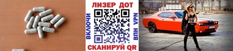 ЛСД экстази ecstasy  Ленинск 