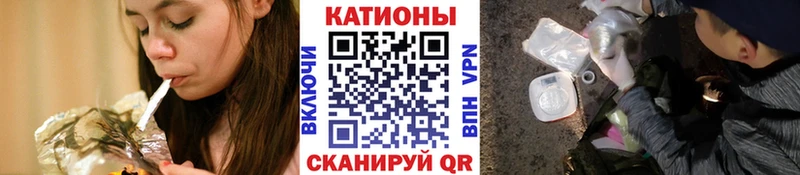 Меф кристаллы  МЕГА сайт  Ленинск 