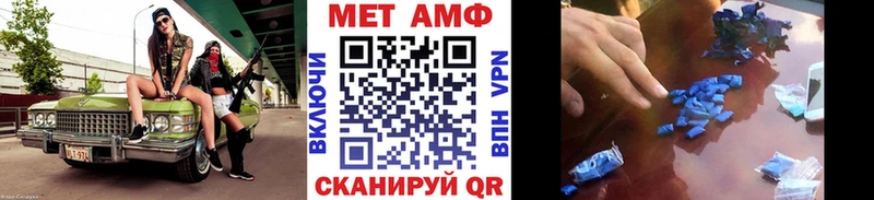 hydra ССЫЛКА  Ленинск  Метамфетамин Methamphetamine 