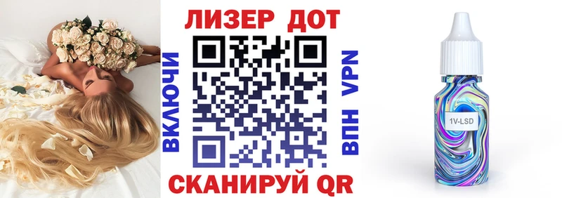 цена наркотик  Ленинск  Марки 25I-NBOMe 1,5мг 