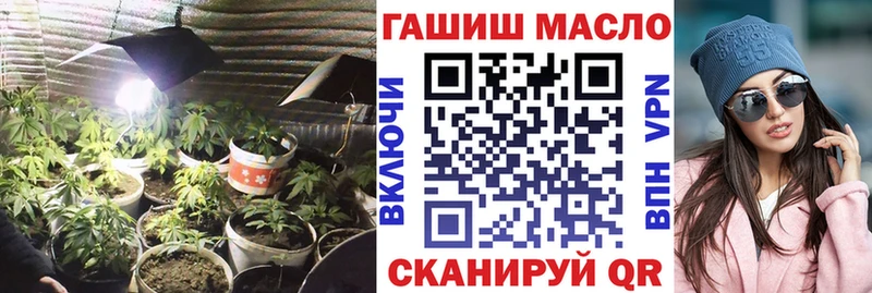 блэк спрут вход Ленинск Дистиллят ТГК гашишное масло